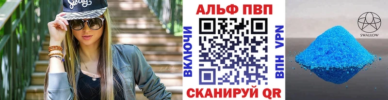 Alpha PVP СК дарнет шоп blacksprut сайт Рыбинск