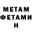 Меф мяу мяу Sergiy Veremiychuk