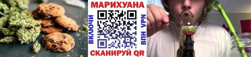 это формула  Рыбинск  Еда ТГК конопля 