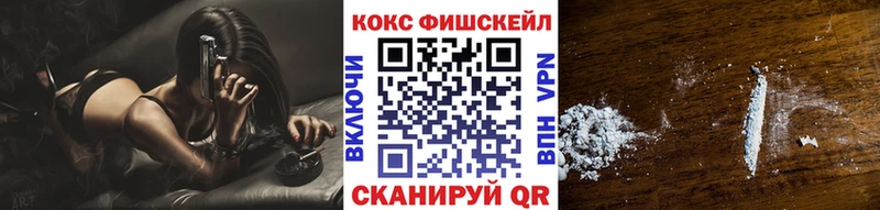 КОКАИН 99%  Рыбинск 