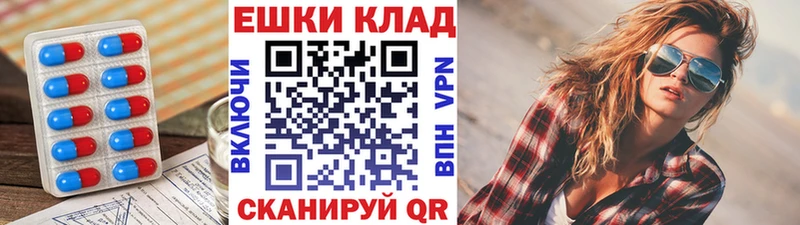Ecstasy Philipp Plein купить закладку Рыбинск