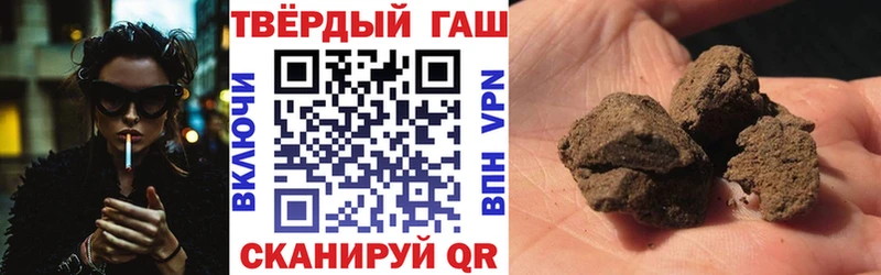ГАШ ice o lator Рыбинск