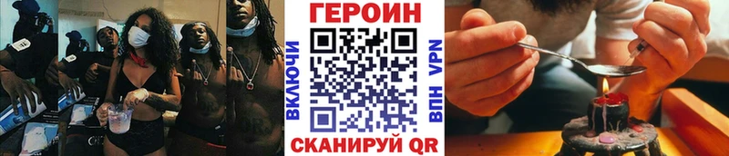 omg ONION  Рыбинск  Героин Heroin  где можно купить наркотик 