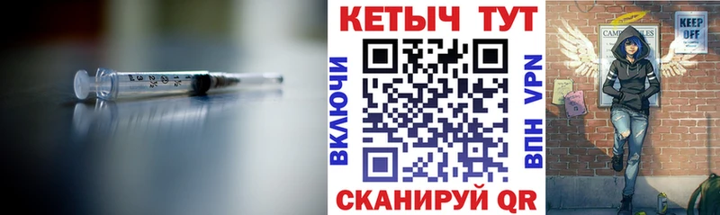 купить   Рыбинск  КЕТАМИН ketamine 