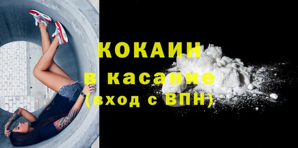 кокаин VHQ Алексин