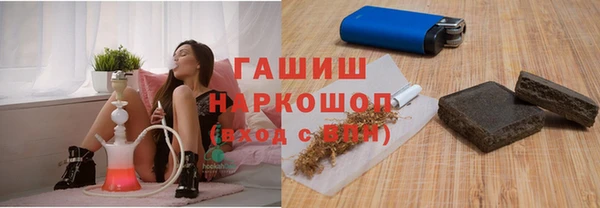 синтетический гашиш Алексеевка
