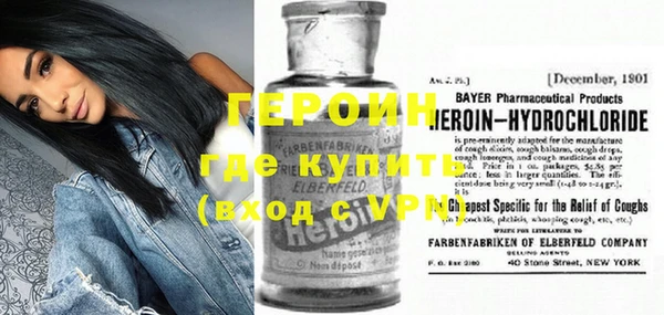 кокаин VHQ Алексин