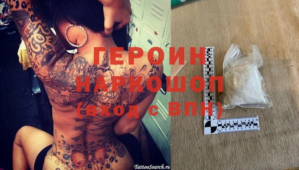 герыч Алзамай