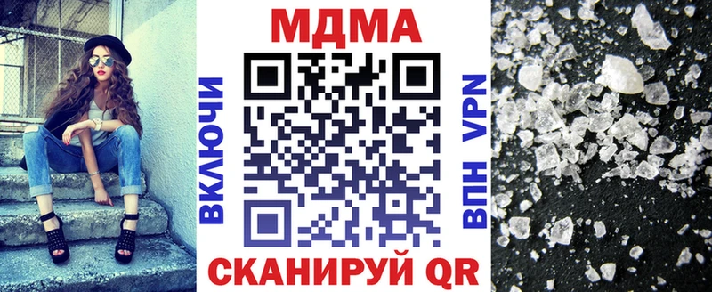 магазин продажи Рыбинск МДМА VHQ