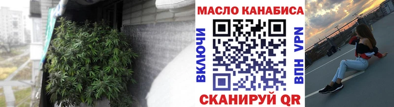 магазин продажи   мориарти как зайти  ТГК вейп  Рыбинск 