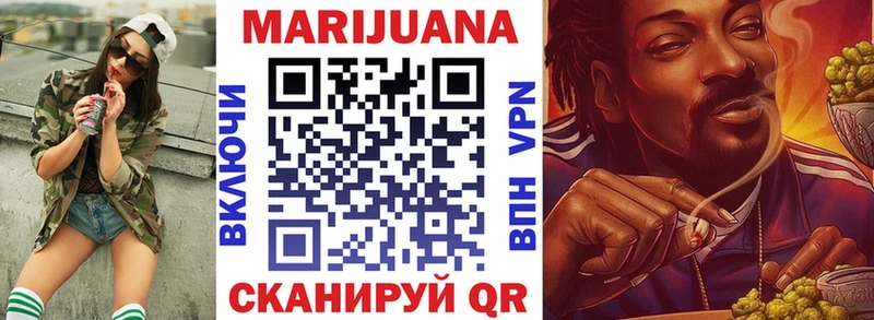 наркотики  мега ССЫЛКА  Бошки Шишки White Widow  Рыбинск 
